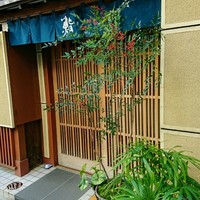 鮨 一條 - 