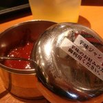 シジャン - 