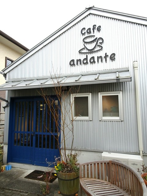 カフェ アンダンテ（cafe andante） - 槻木（カフェ）の写真