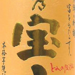 あえん - 