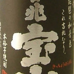 あえん - 