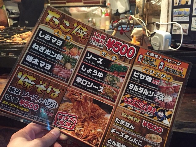 メニュー写真 金たこ 女子大店 栄 名古屋 たこ焼き 食べログ メニュー写真 金たこ 女子大店 栄 名古屋 たこ焼き 食べログ