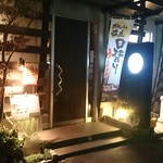 Hanafuku - 入口　外観