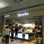 김진호 호떡 - 仁川国際空港の搭乗ゲート横手にある韓国スイーツ、ホットクのお店です。