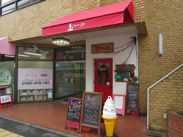 ワンカフェ アンド バー 1cafe Bar 湘南台 カフェ ネット予約可 食べログ ワンカフェ アンド バー 1cafe Bar 湘南台 カフェ ネット予約可 食べログ