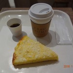 今から食べます。