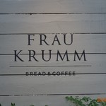 フラウクルム - 永久にこの店名なの？