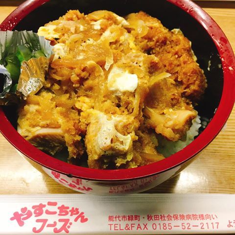 やすこちゃん フワちゃんのやす子に暴言騒動 カンニング竹山の“仲直り