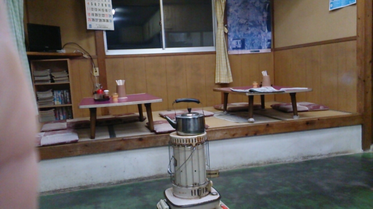 味平 name=