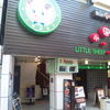 小肥羊 関内店