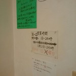 昭和 - 2016年12月大幅変更後。