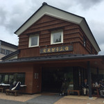 定義とうふ店 - 定義とうふ店(宮城県仙台市青葉区大倉下道)外観