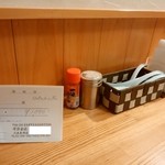 昭和 - 調味料と領収書