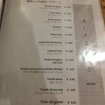 Ristorante ALESSIO  - 