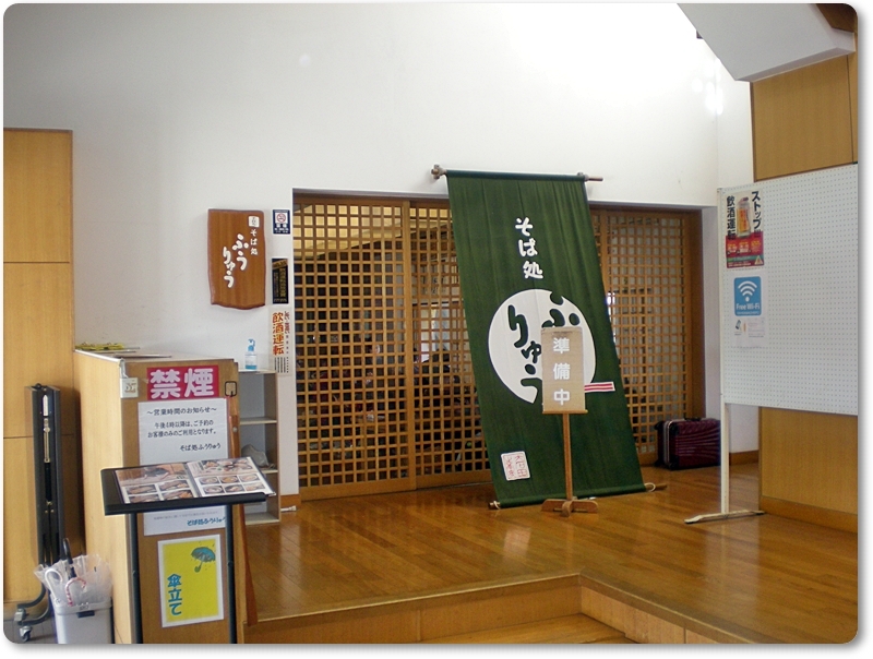 店の玄関