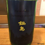 Nomikuiya Matoi - 鍋島 Summer Moon