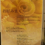 びわこ緑水亭 - まくらの種類がたっくさん～♪