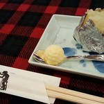 くいしんぼー山中 - 