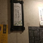 SPICY CURRY 魯珈 - 