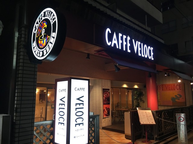 カフェ ベローチェ 綾瀬店 綾瀬 カフェ 食べログ