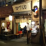 カーザ ルカ - 