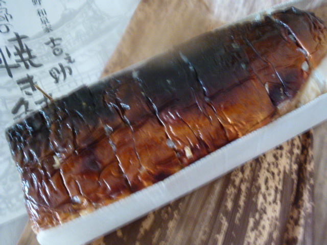 和泉家吉之助 有栖川 寿司 食べログ