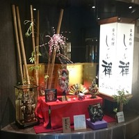 しゃぶ禅 六本木店 - 