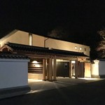 2016年12月。訪問