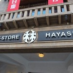 Hayashi Department Store - 