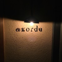 アコルドゥ - akordu