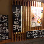 八輪 - 深夜3時まで営業！ カウンターもあるから、一人焼肉も楽しめるぞ！