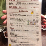 肉山 おおみや - 