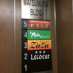 肉山 おおみや - 