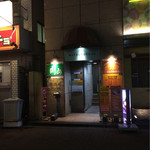 肉山 おおみや - 