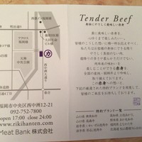 力飯店 - 