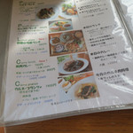 アランチャ - 2016年4月4日(月)１軒目