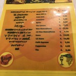 Ristorante Noemi - ソワベワインとか、カップッチーノとか、怪しい日本語メニューあります。