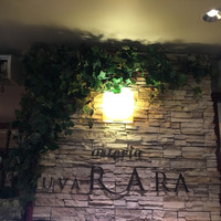 Osteria UVA RARA 横浜 - 
