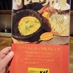 カリーフォルニアダイニング カイ - 