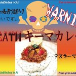 カリーフォルニアダイニング カイ - 