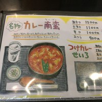 日本橋 やぶ久 - 