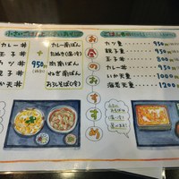 日本橋 やぶ久 - 