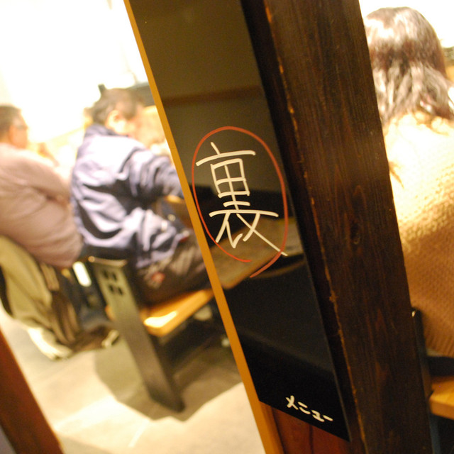 やきとり道場 郡山陣屋店｜郡山駅前の本格焼き鳥居酒屋