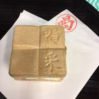 飯田橋 喝采 - 