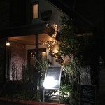 サラマンジェ ド ヨシノ - 