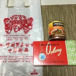 中国超級市場 - ジャワのビーフレンダンが200円❣️烏龍茶が100円‼️