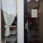 トゥレジュール - 