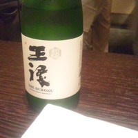 北新地　串かつ凡 - 