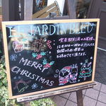 ル・ジャルダン・ブルー - 