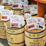 Shokujidokoro Sankyu - コーヒーの生豆販売コーナー